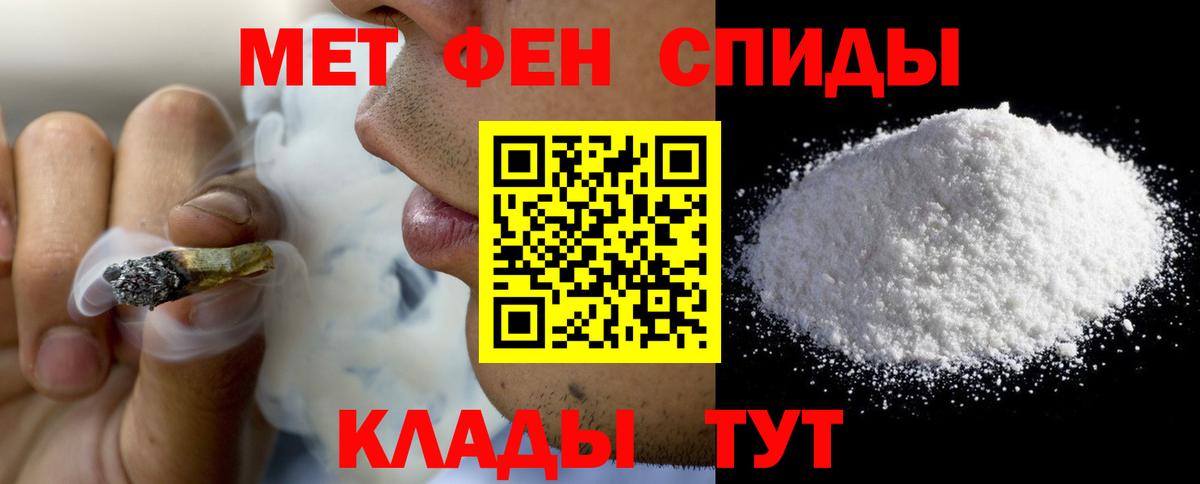 Amphetamine 98% Сокол