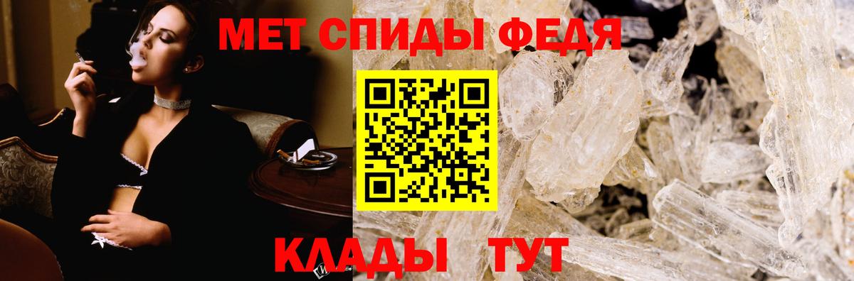 АМФ  АМФЕТАМИН VHQ  АМФ  Сокол  Вход с VPN 