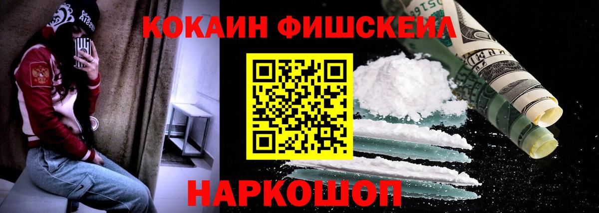 COCAIN Эквадор  Вход с VPN  Сокол  Кокаин 98% 