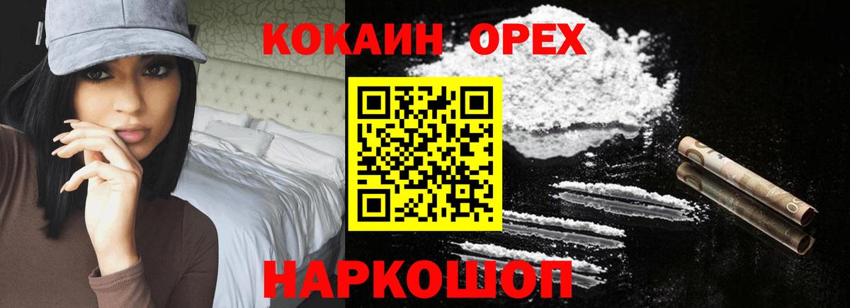 КОКАИН Columbia Сокол