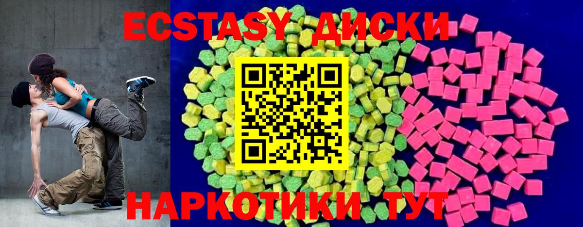 Ecstasy VHQ  Вход с VPN  Ecstasy  Ecstasy бентли  Сокол 