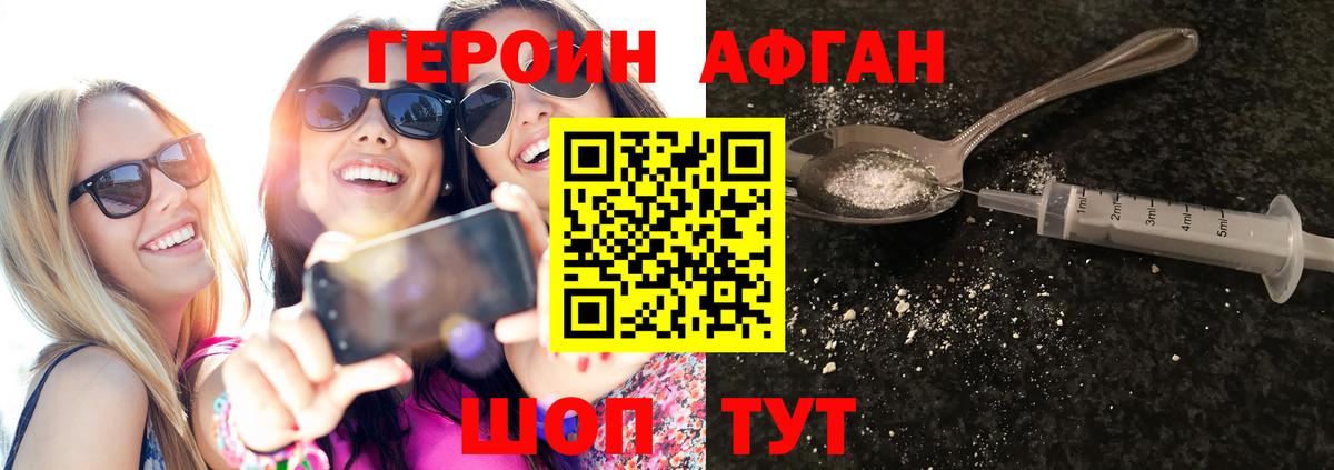 Героин гречка  Вход с VPN  Сокол 