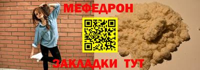 кокаин премиум Туймазы