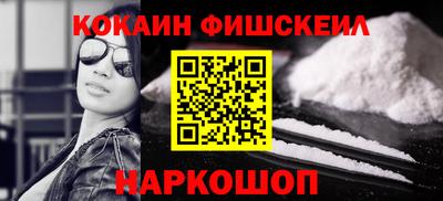 кокаин премиум Туймазы