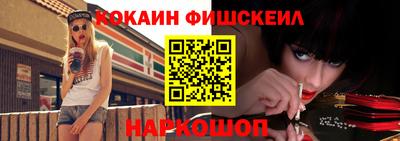 кокаин премиум Туймазы