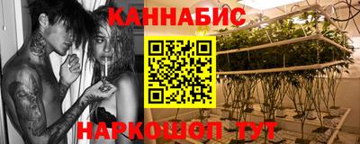 дистиллят марихуана Тулун