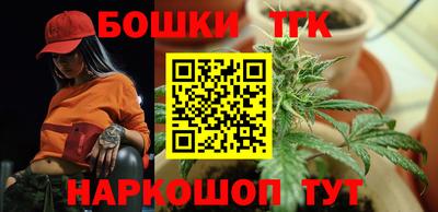 дистиллят марихуана Тулун