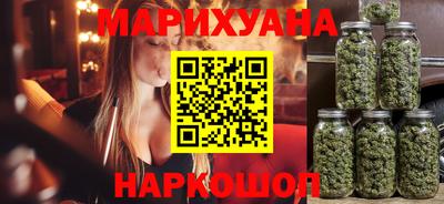 дистиллят марихуана Тулун