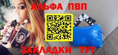 меф Тула