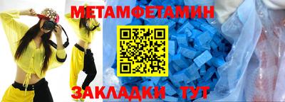 кокаин премиум Туймазы