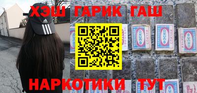 дистиллят марихуана Тулун