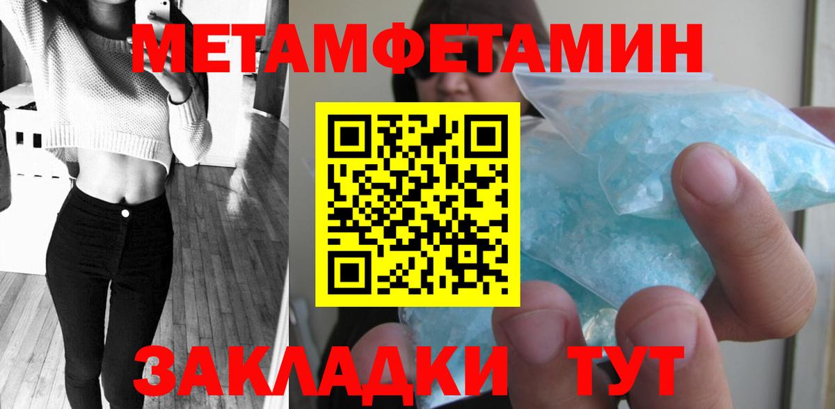 Мефедрон   ГАШ  Марихуана  Сокол  Вход с VPN  МАРИХУАНА  Cocaine  Амфетамин  