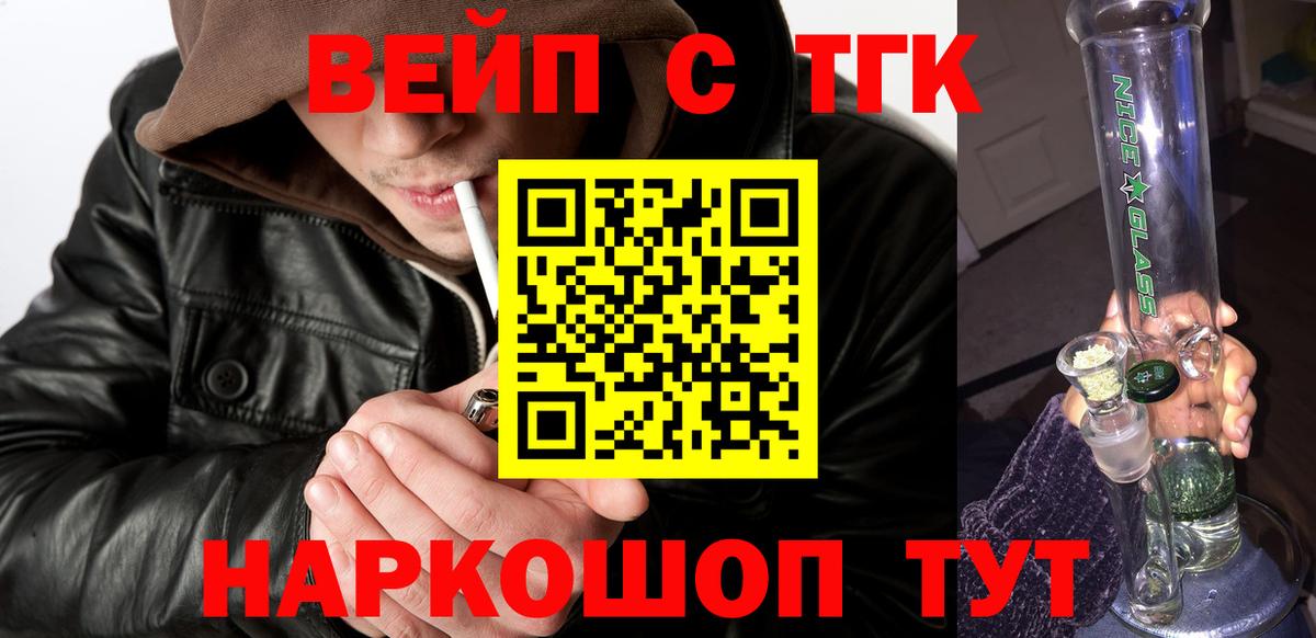 ТГК концентрат Сокол