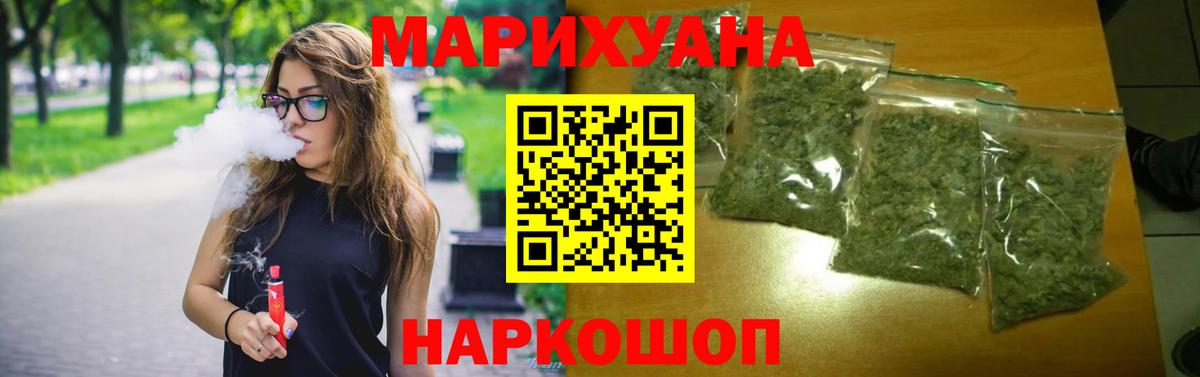 Канабис ГИДРОПОН  Вход с VPN  Сокол  Бошки Шишки LSD WEED  Бошки Шишки марихуана 