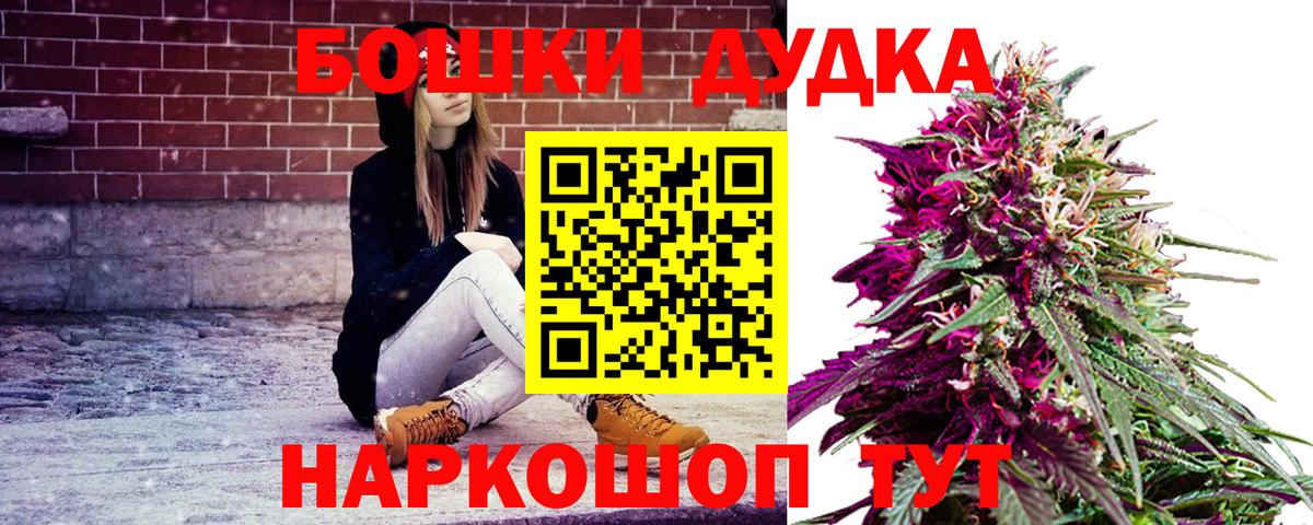Шишки марихуана план Сокол